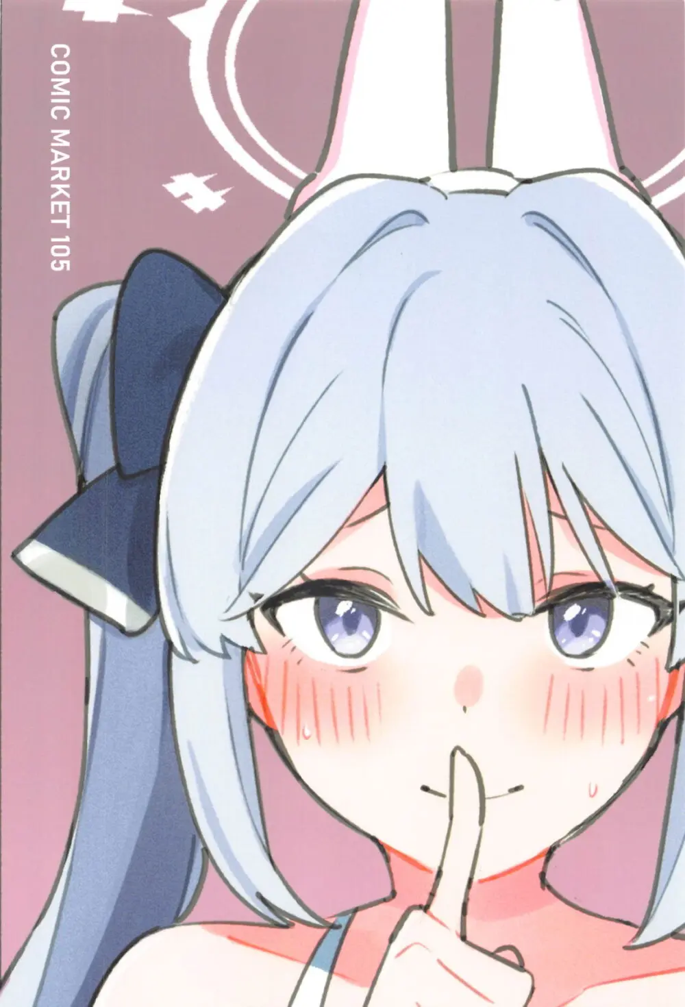 先生、週末はお邪魔しても良いですか？ Page.26