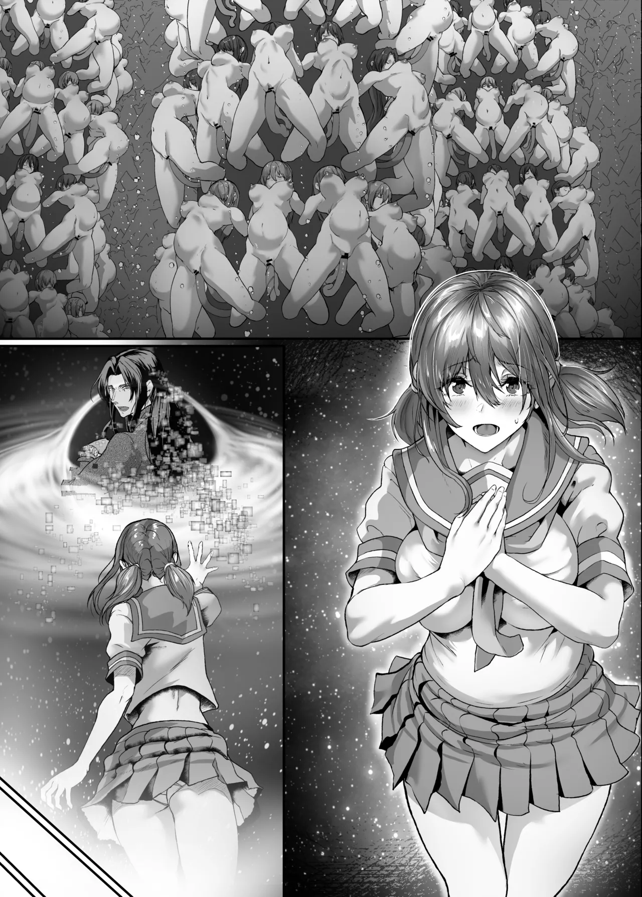 絶滅保護計画Re 全41ページ一気読み＋セリフ差分 Page.73