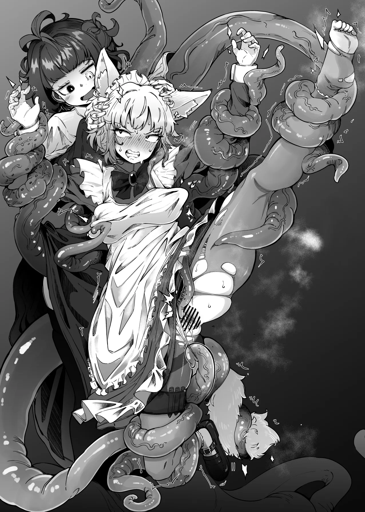 狼メイドさんとショゴたん Page.14