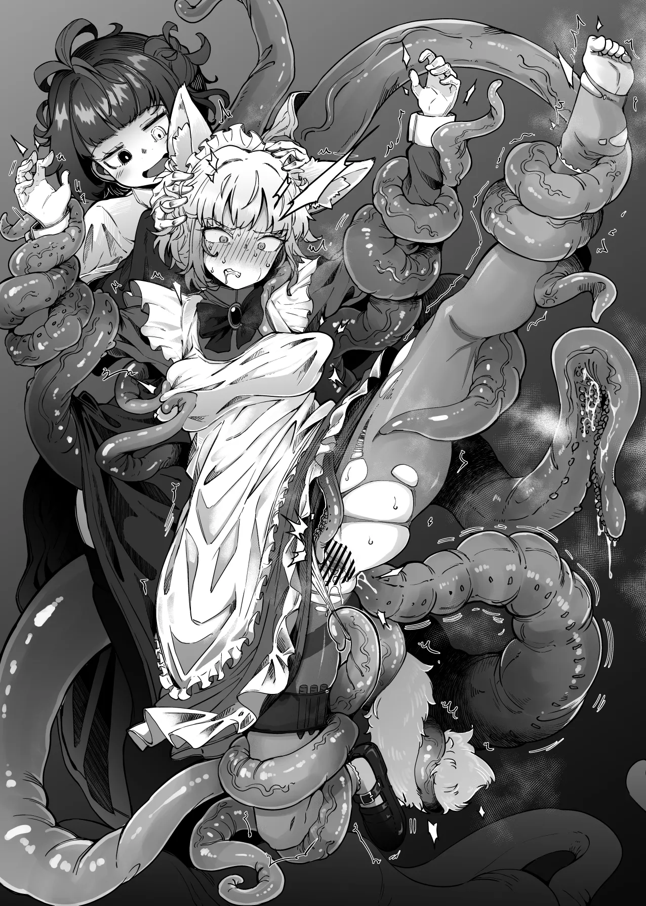 狼メイドさんとショゴたん Page.15