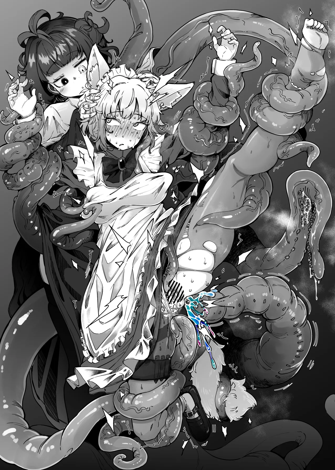 狼メイドさんとショゴたん Page.17