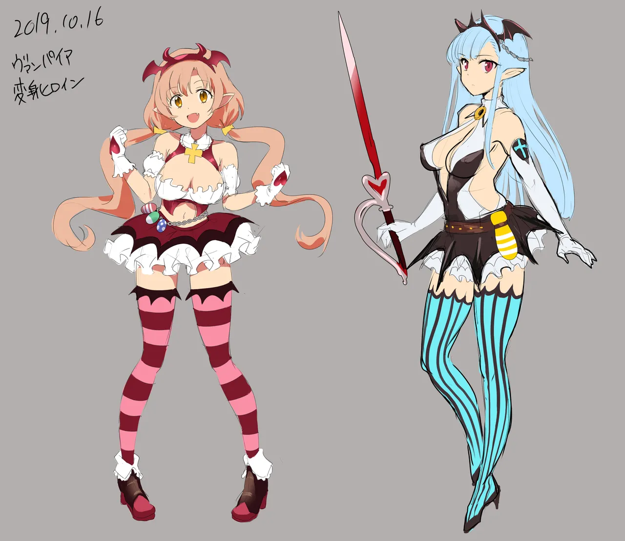 家族の精液で変身するヒロインその１～２ Page.5