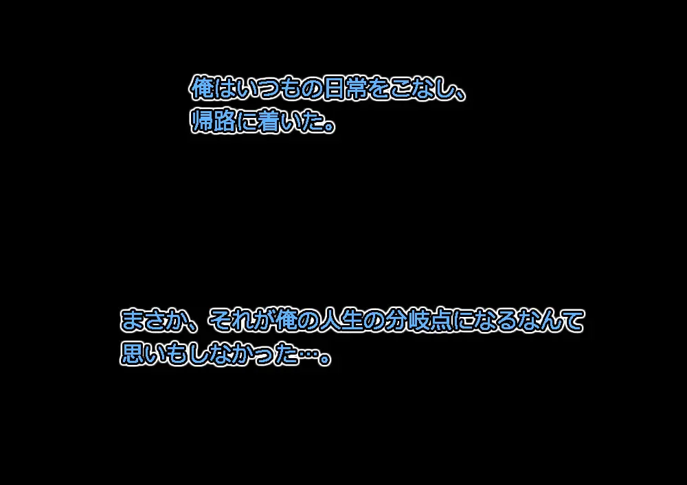 モン娘る~とでらっくす4 Page.19