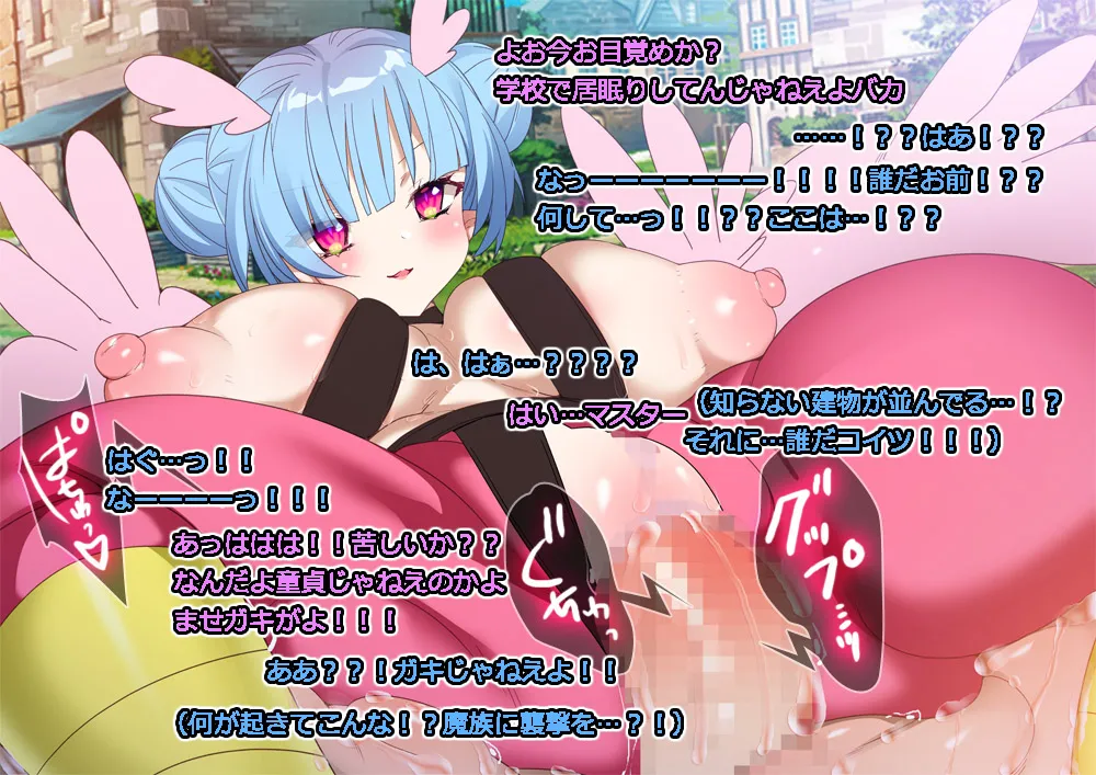 モン娘る~とでらっくす4 Page.2