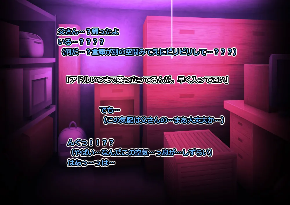 モン娘る~とでらっくす4 Page.20