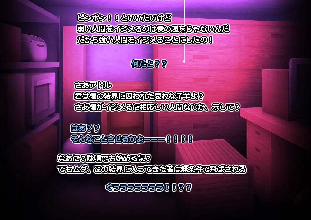 モン娘る~とでらっくす4 Page.22