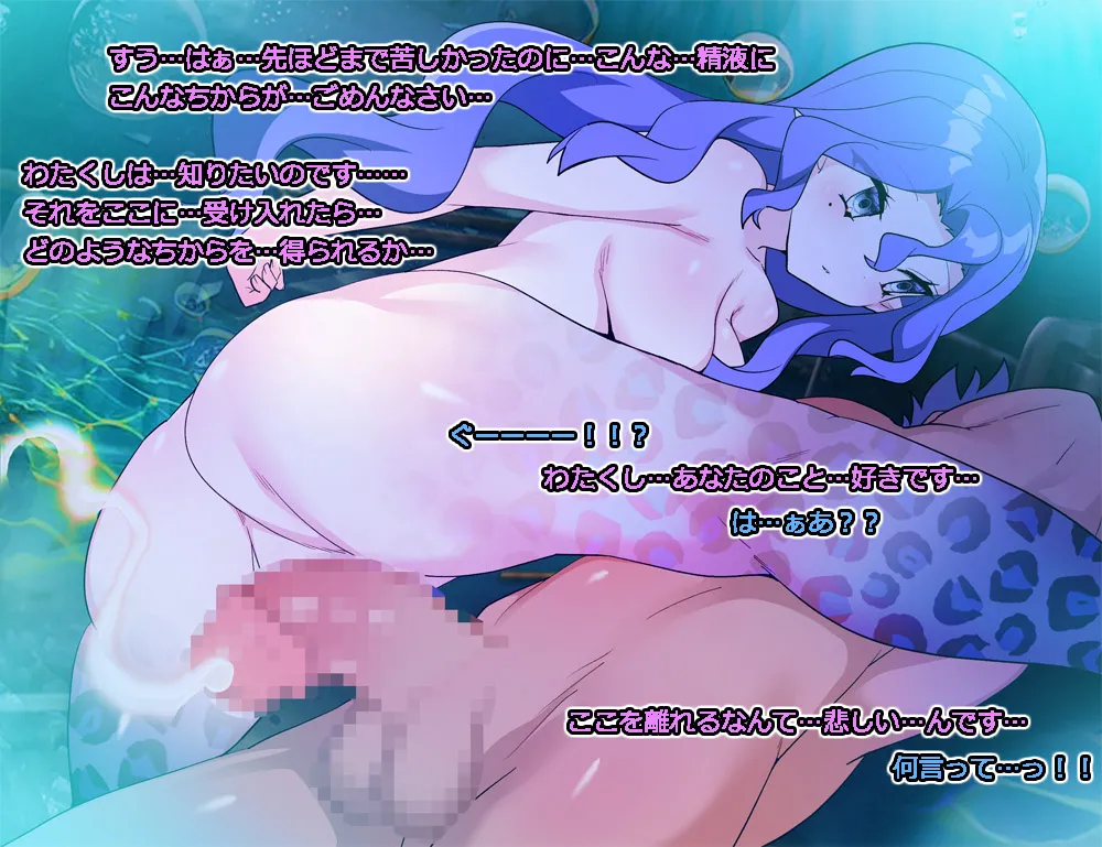 モン娘る~とでらっくす4 Page.224