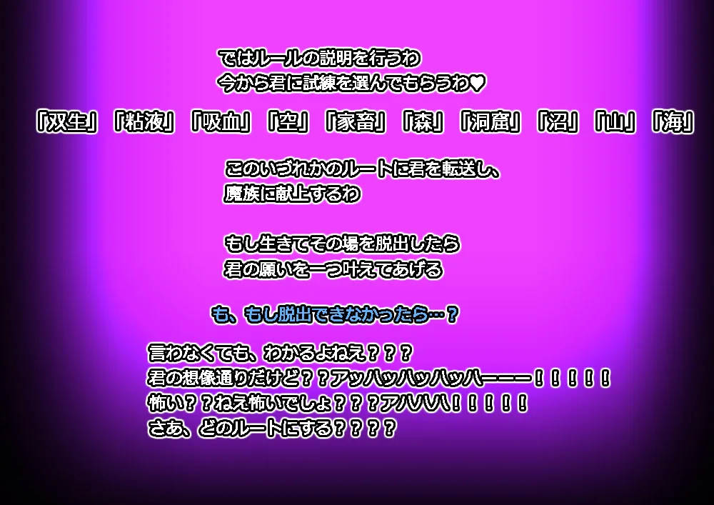 モン娘る~とでらっくす4 Page.27
