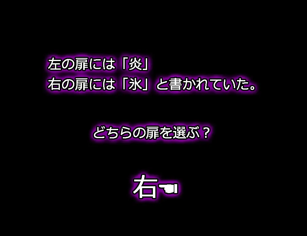 モン娘る~とでらっくす4 Page.29