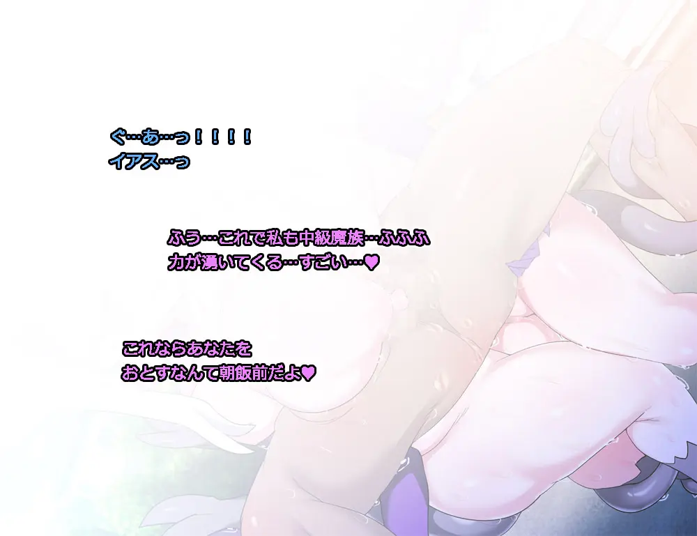 モン娘る~とでらっくす4 Page.613