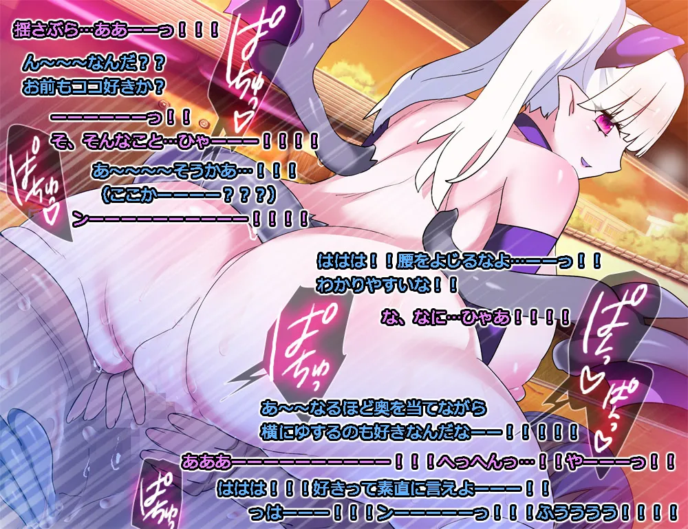 モン娘る~とでらっくす4 Page.629