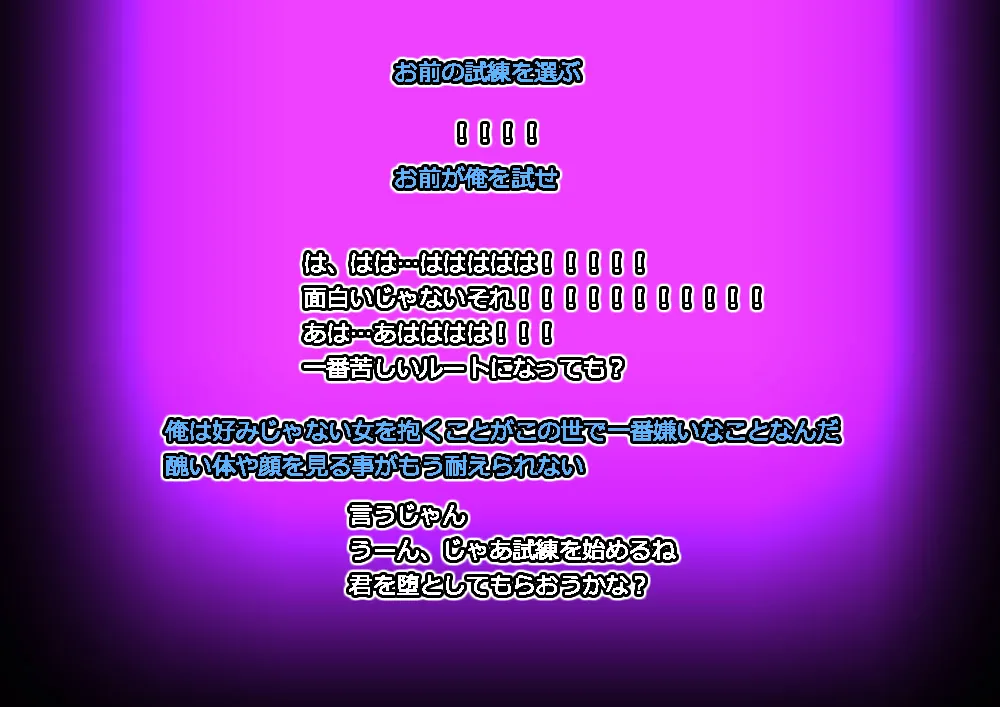 モン娘る~とでらっくす4 Page.683