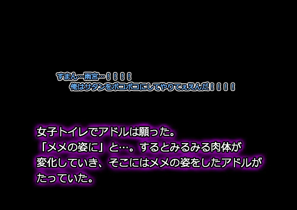 モン娘る~とでらっくす4 Page.689