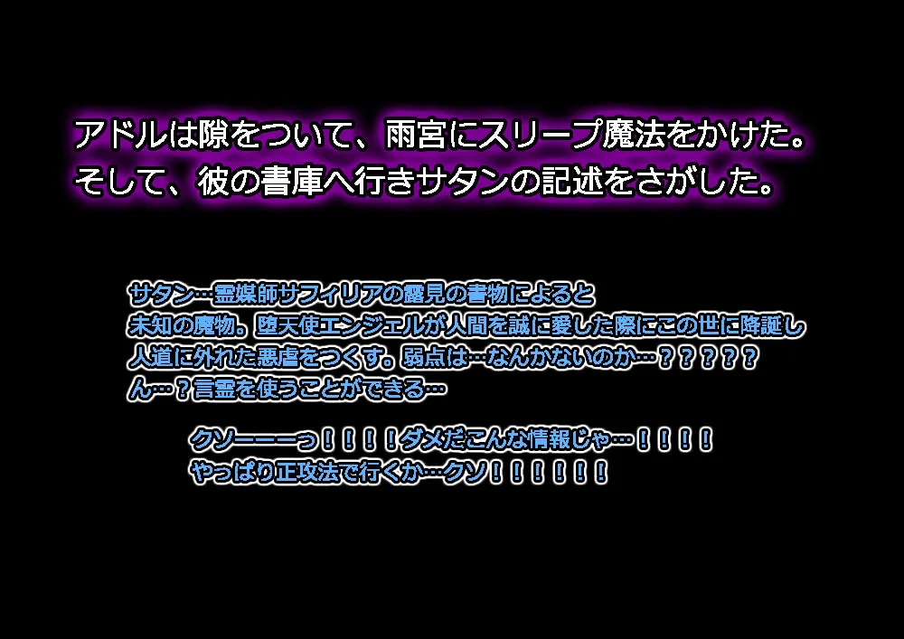 モン娘る~とでらっくす4 Page.694
