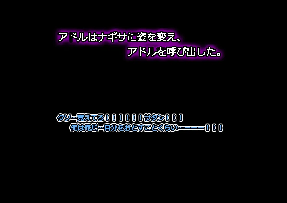 モン娘る~とでらっくす4 Page.695