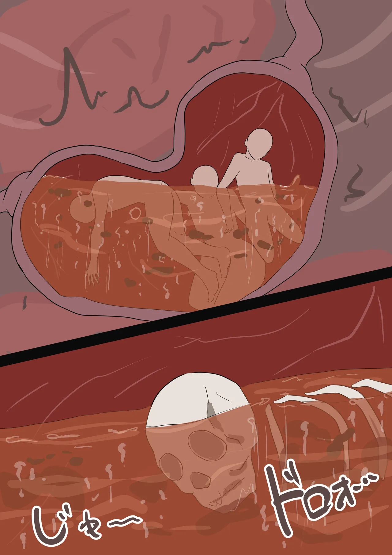 ナヒーダのおやつ Page.7