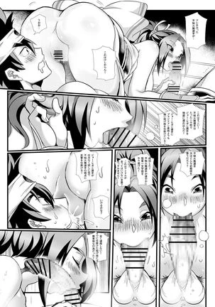 Fighter Page.286