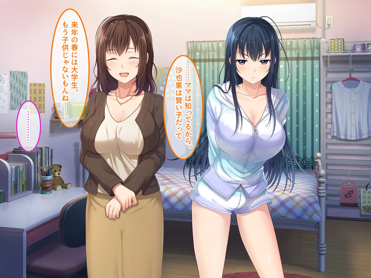 終・初恋の人の娘 Page.10