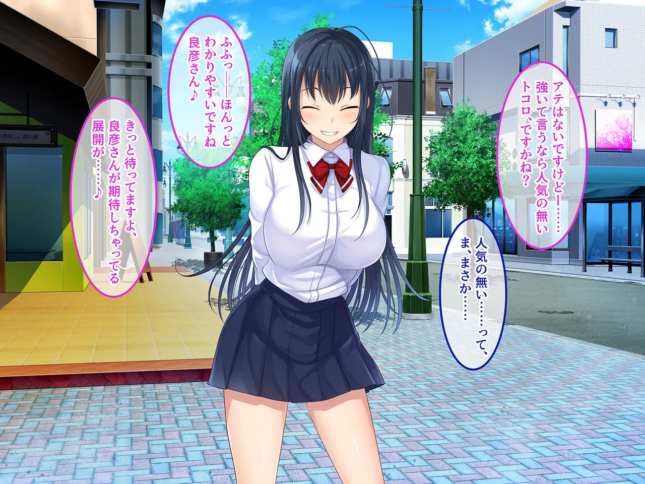 終・初恋の人の娘 Page.35