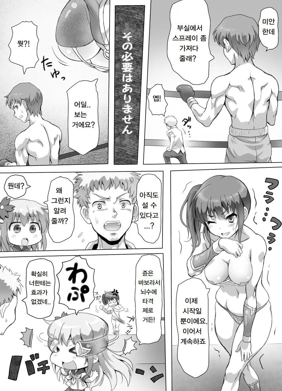 Best Page.90