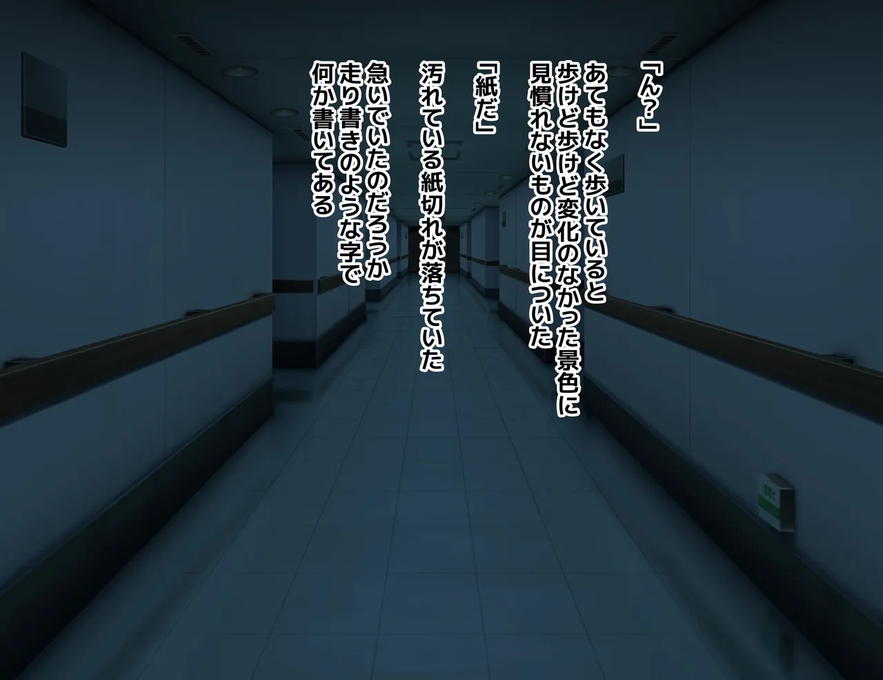 怪奇!おっぱい唇女 Page.2