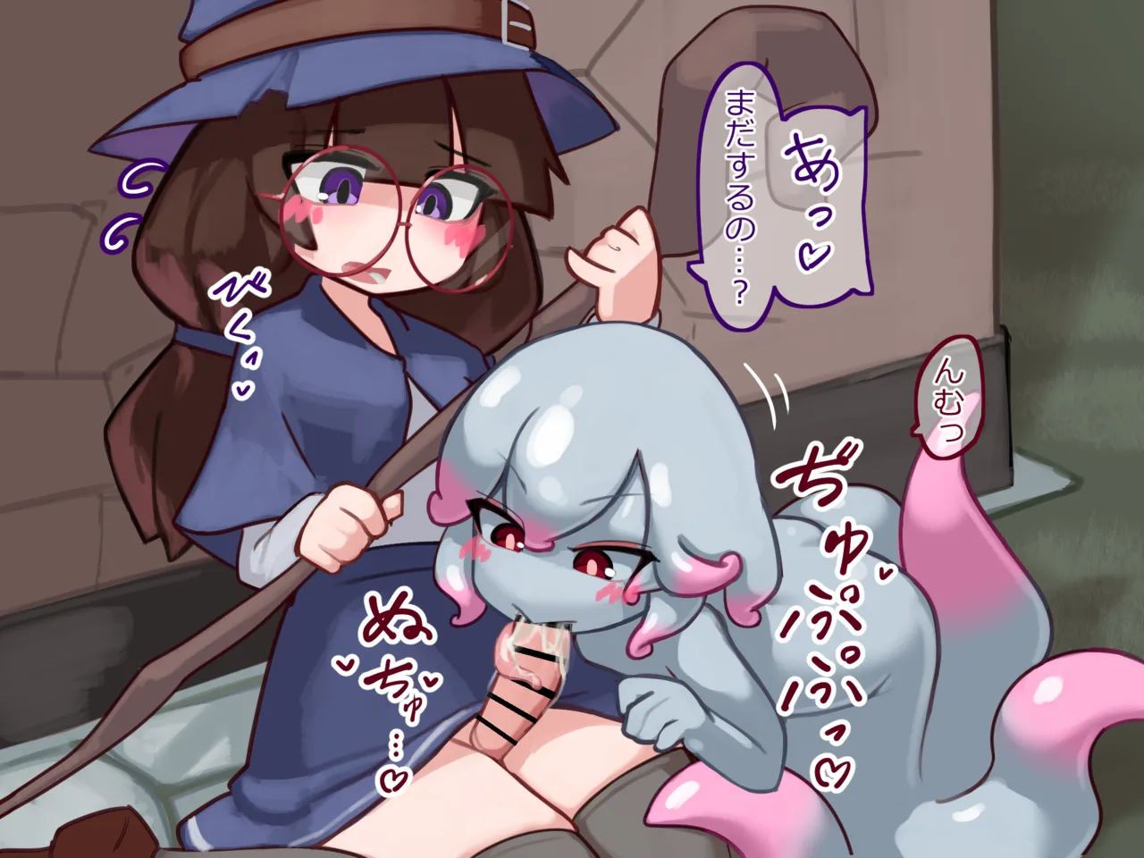 ふたなり魔女見習いがスキュラ娘と爛れた生活を送る話 Page.12