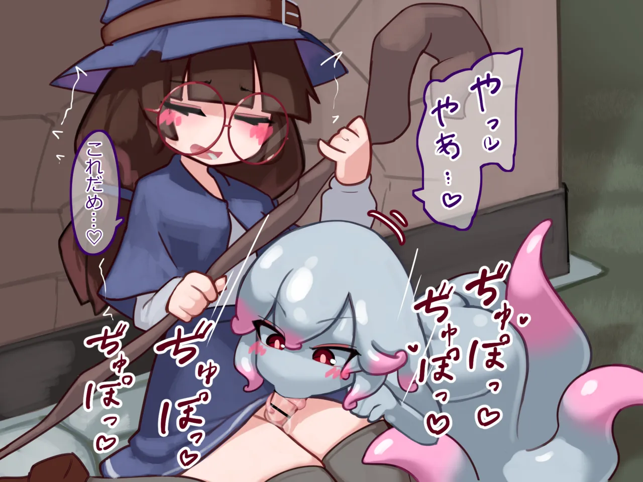 ふたなり魔女見習いがスキュラ娘と爛れた生活を送る話 Page.13