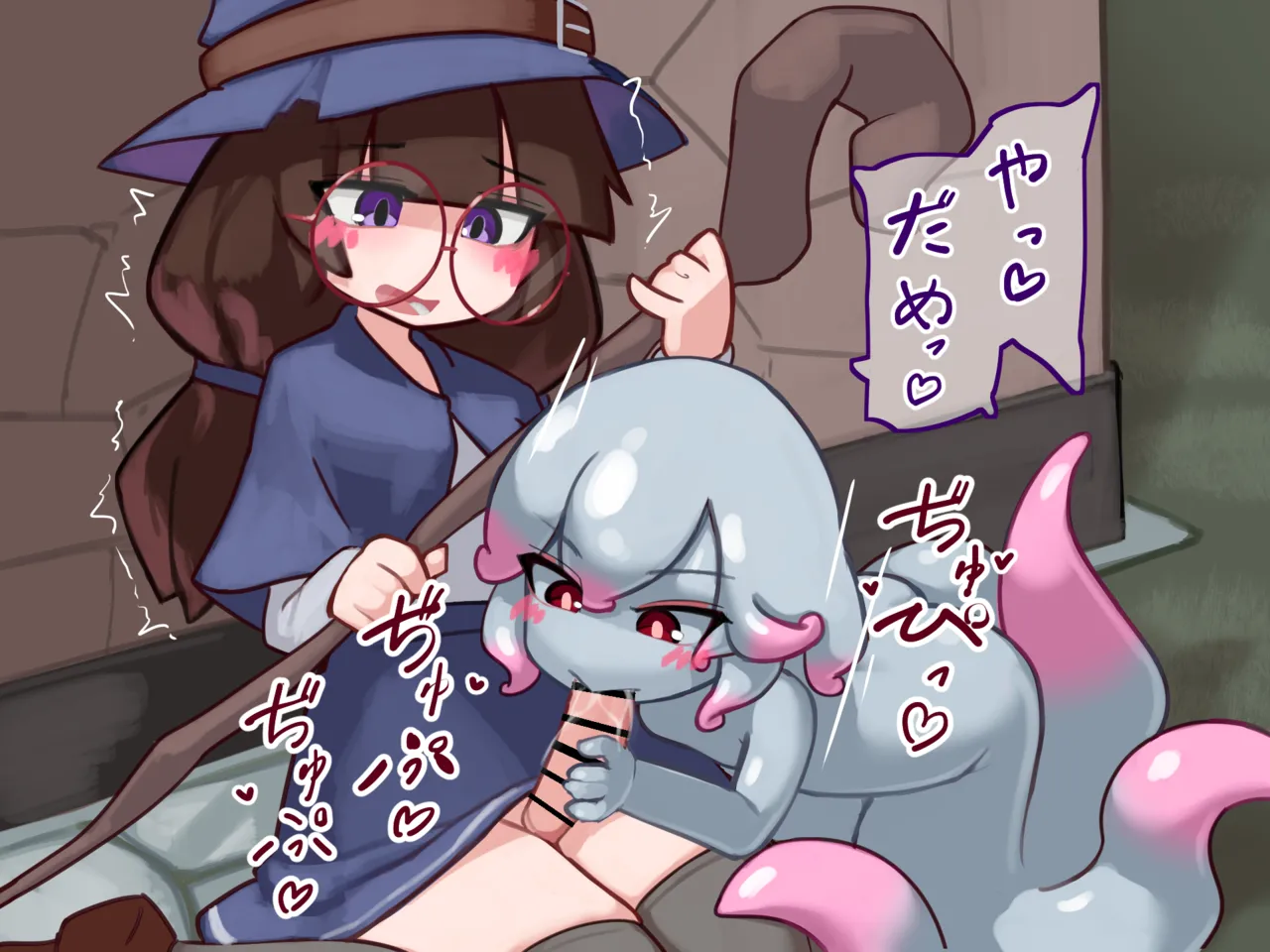 ふたなり魔女見習いがスキュラ娘と爛れた生活を送る話 Page.7