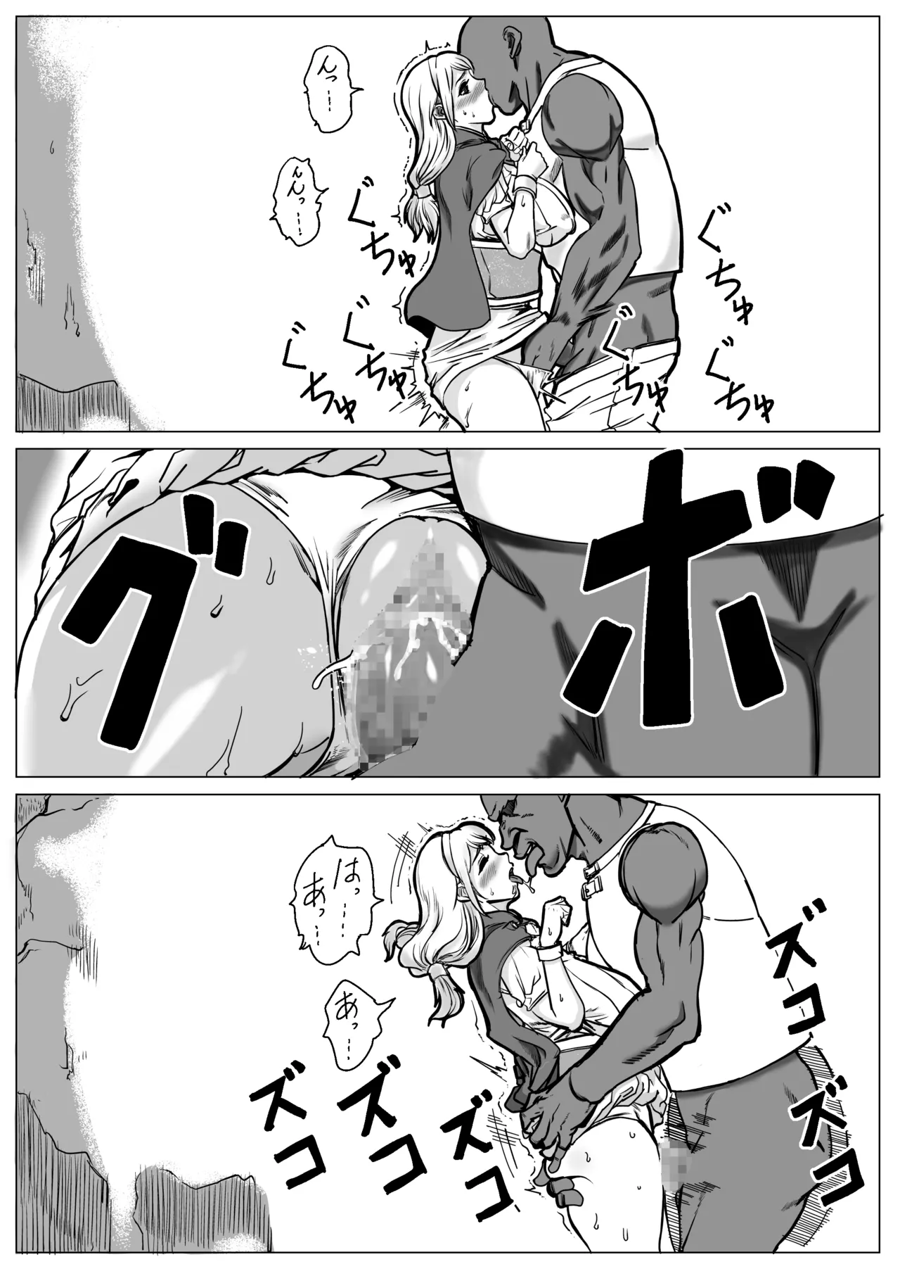 急募PTで彼女が滅茶苦茶されてた話 Page.43