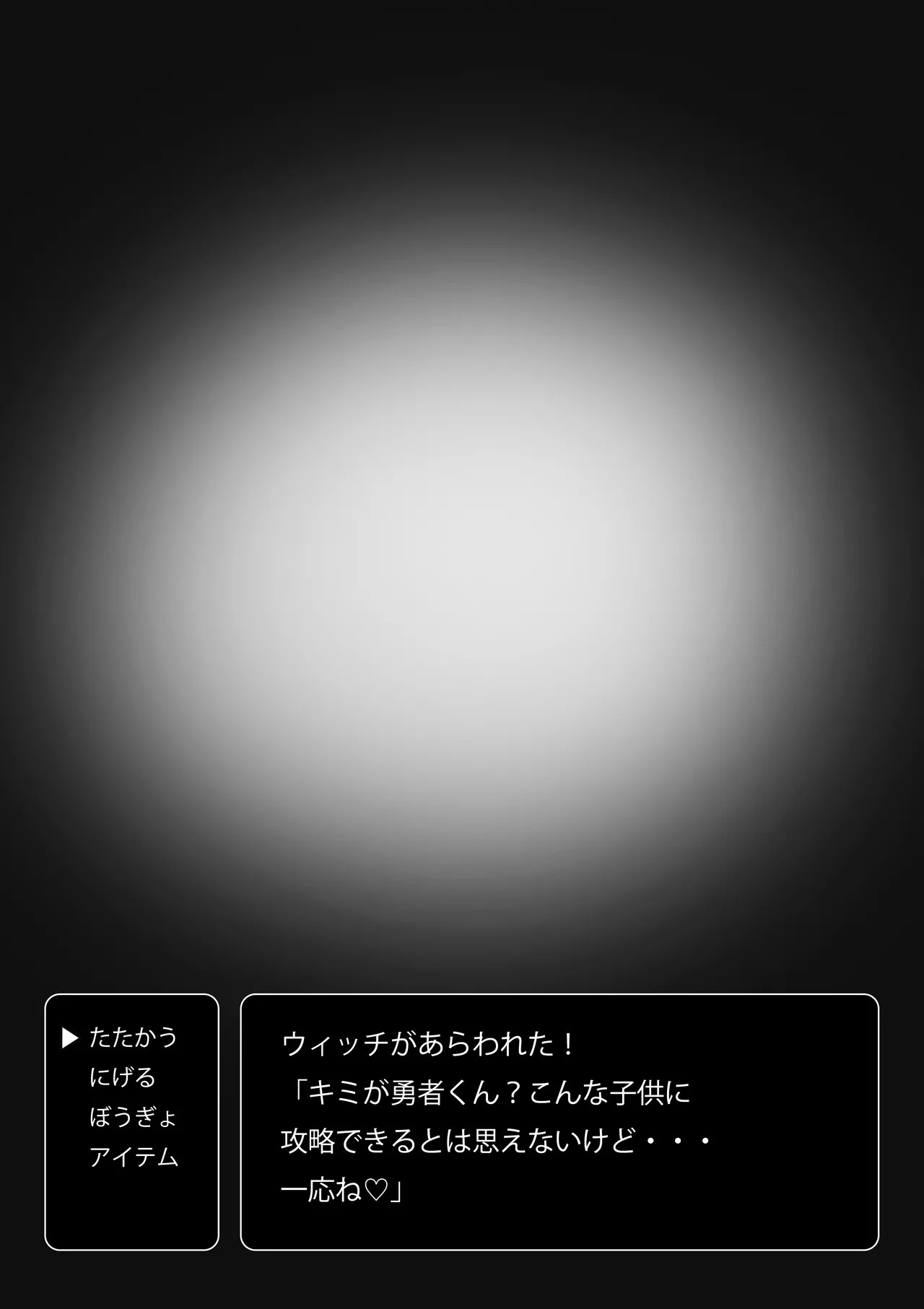 おっぱい雌クリーチャーのデカパイに負けちゃう勇者くんCG集