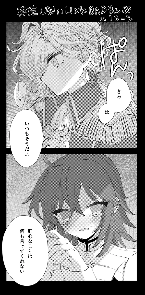 Iwao guda ♀[ fate grand order ) Page.11