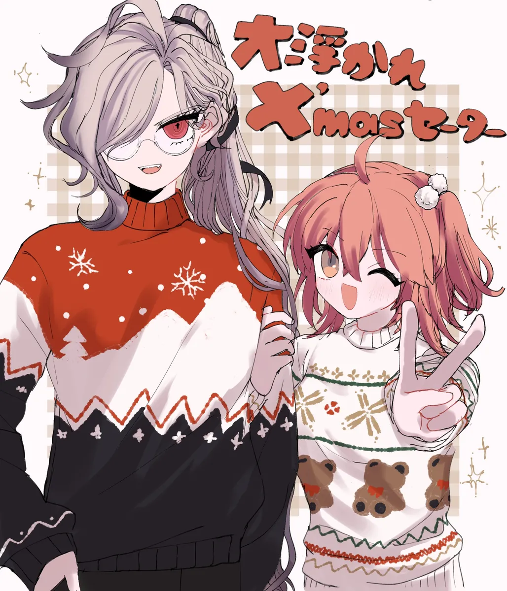 Iwao guda ♀[ fate grand order ) Page.13