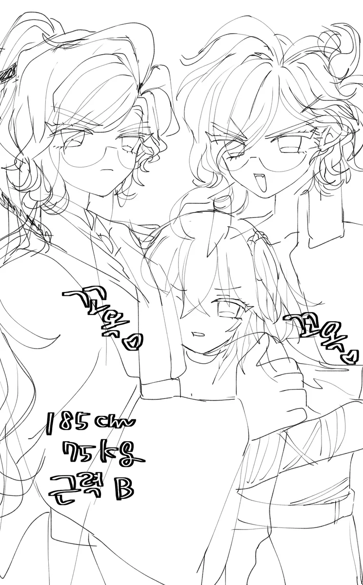 Iwao guda ♀[ fate grand order ) Page.7