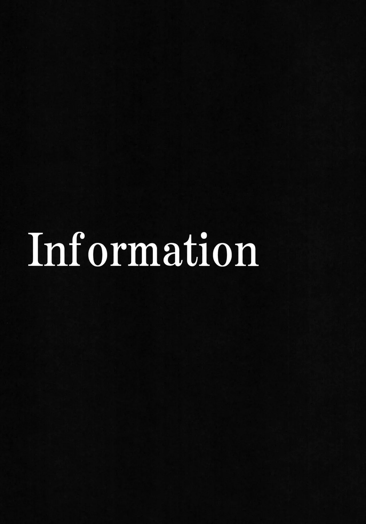 理性蒸発アストルフォ Page.19