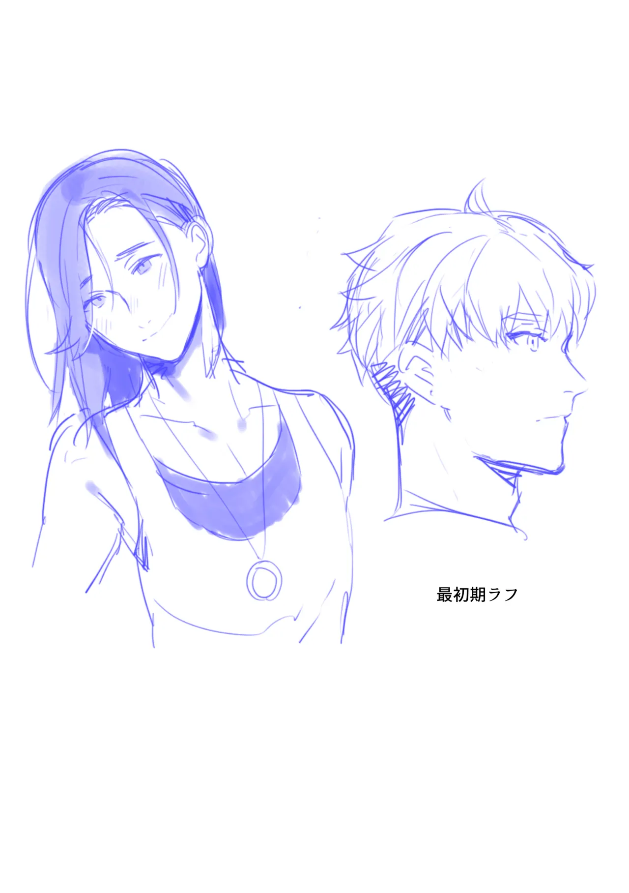 専属メイドのなつめくん～生オナホメイドくんとラブラブえっち～ Page.30