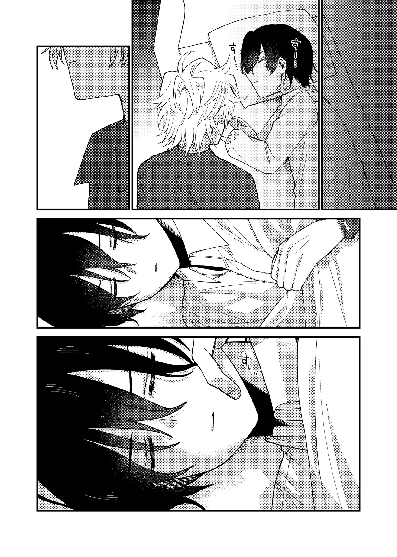 MONEY IS LOVE Page.65