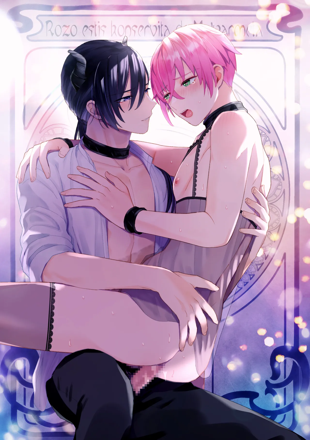 [TINGA (故珍子)] 男騎士だったけど鬼の宰相の愛玩動物(ペット)になりました(2) Page.32