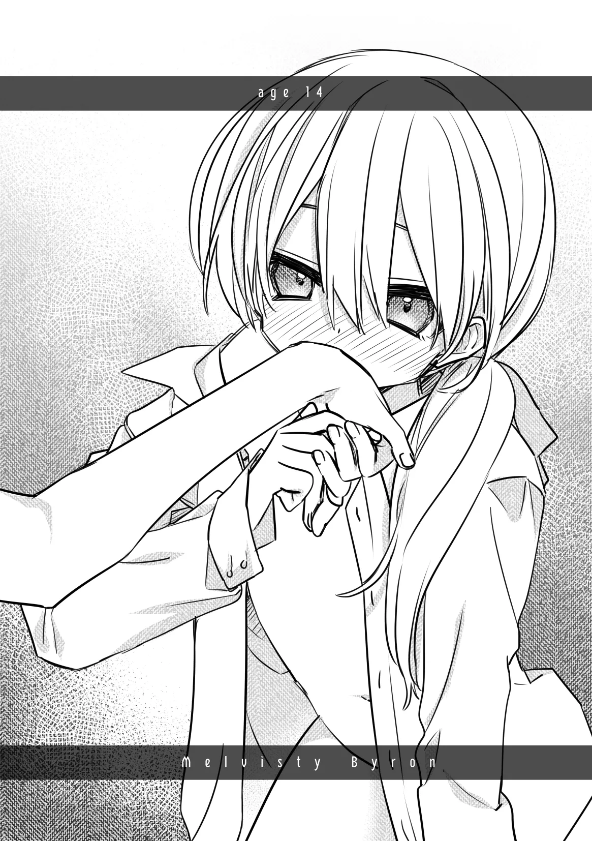 ノブレスローズの双子 Page.22