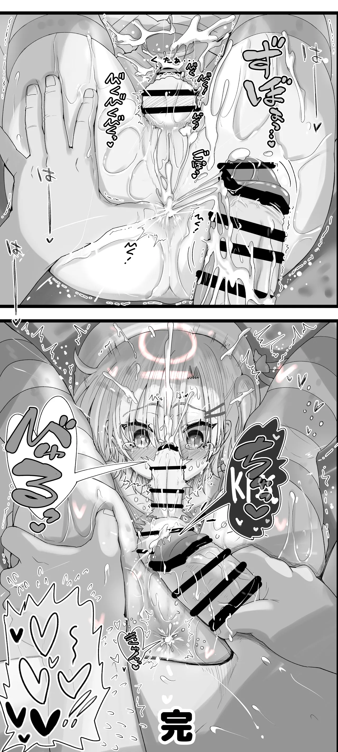 男の娘という概念を知ってしまったチャラ男がこの先どうなっメス堕ちした Page.14