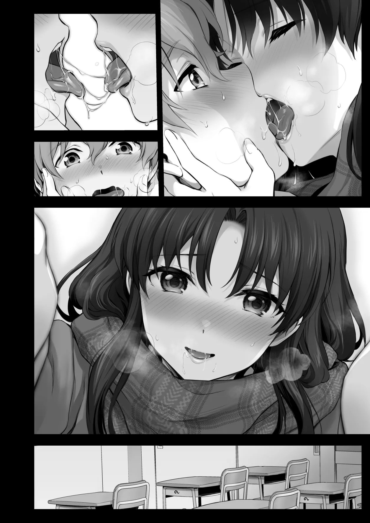 冬、放課後先輩とエッチなことする話 Page.2