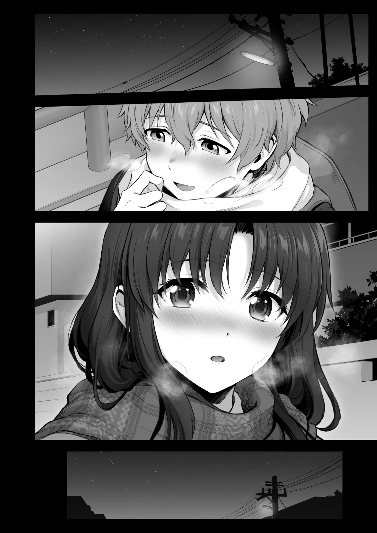 冬、放課後先輩とエッチなことする話 Page.8