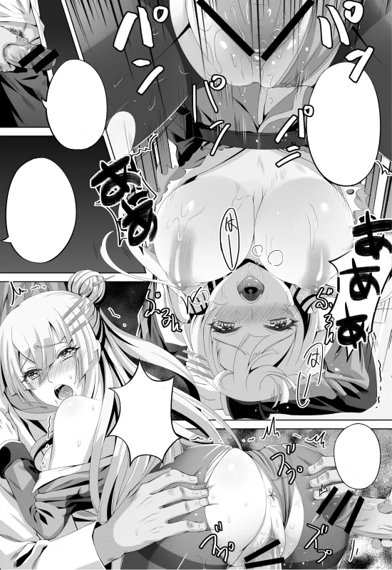 HaneRu 3452804 Page.118