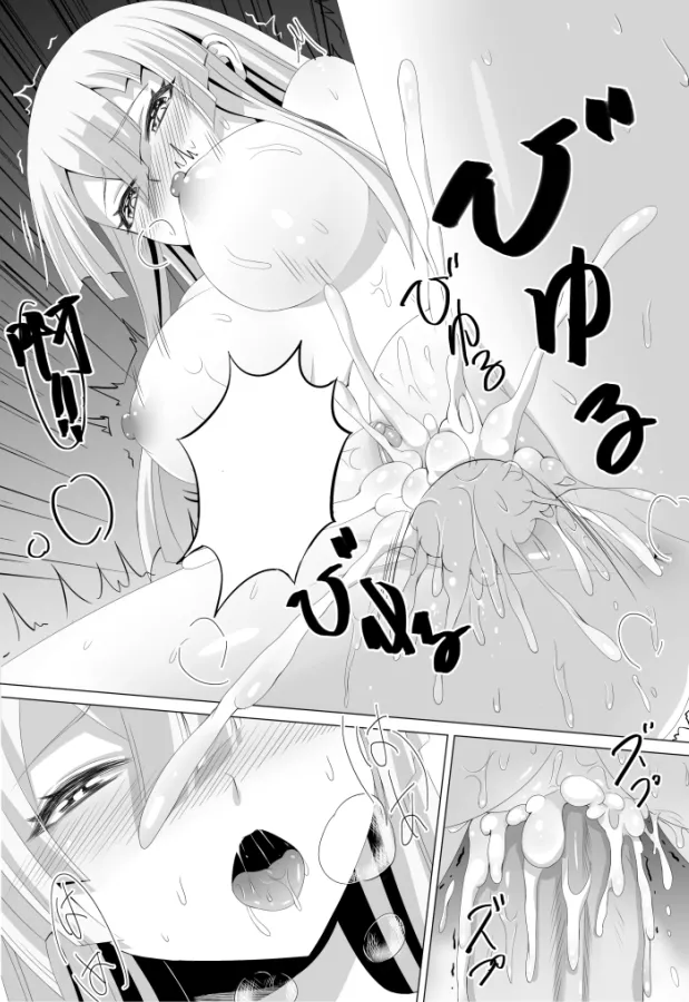 HaneRu 3452804 Page.119