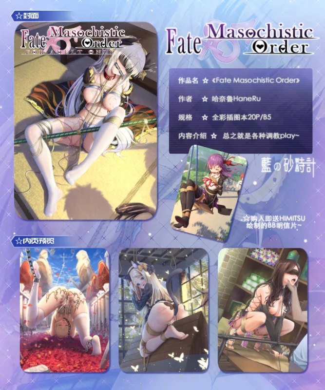 HaneRu 3452804 Page.132