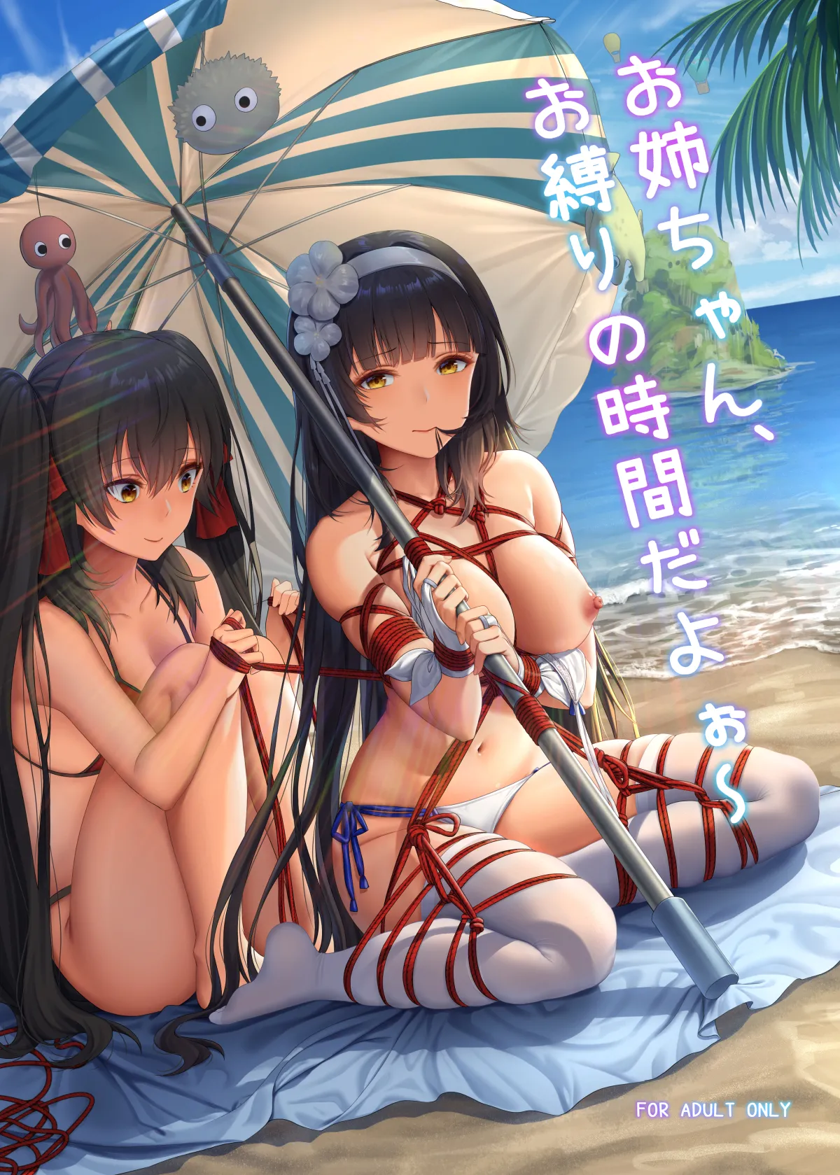 HaneRu 3452804 Page.162