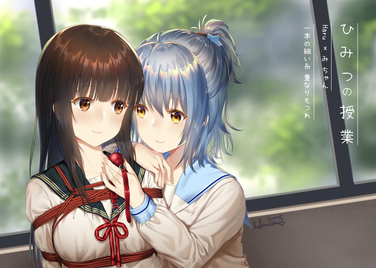 HaneRu 3452804 Page.167