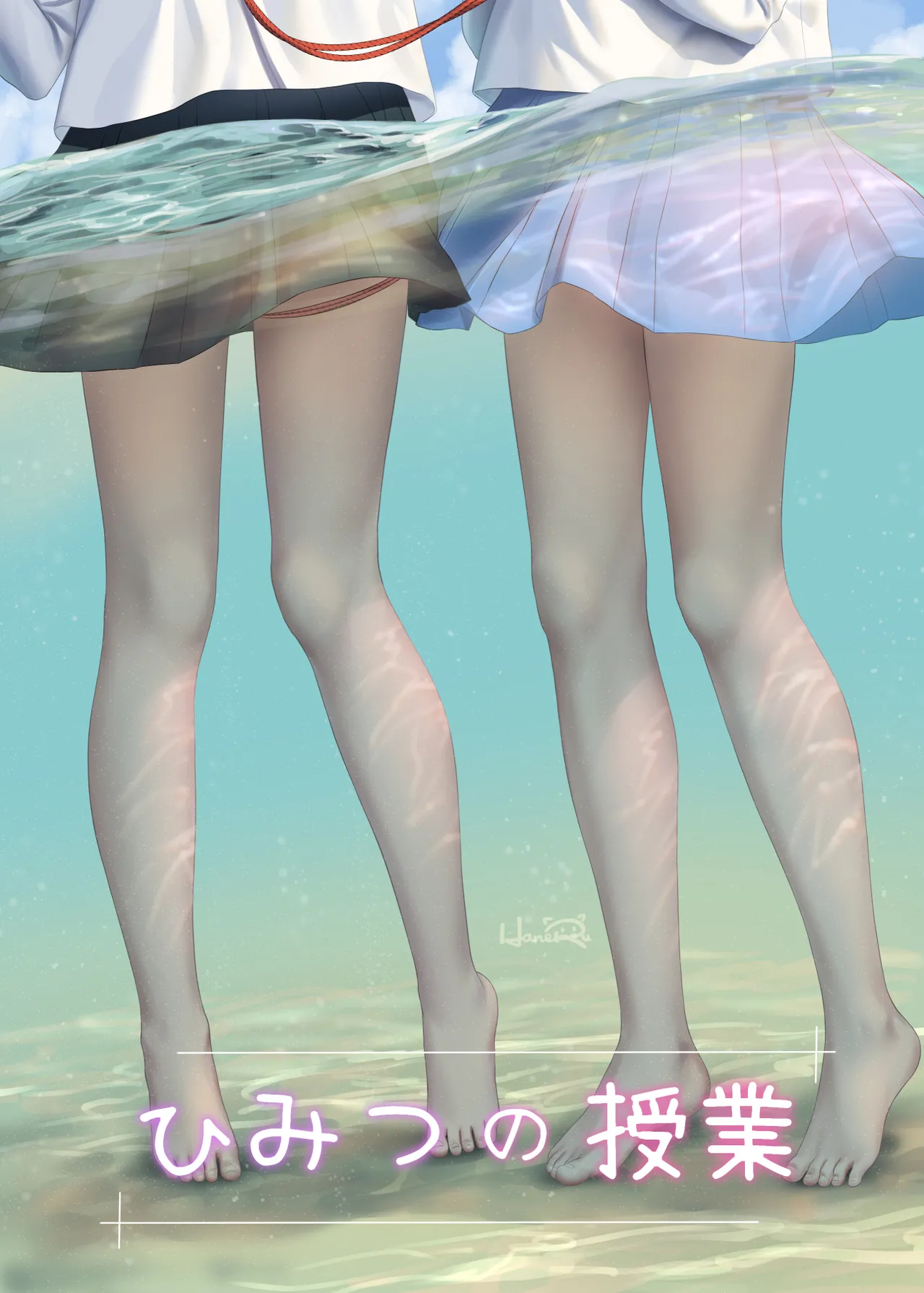 HaneRu 3452804 Page.177