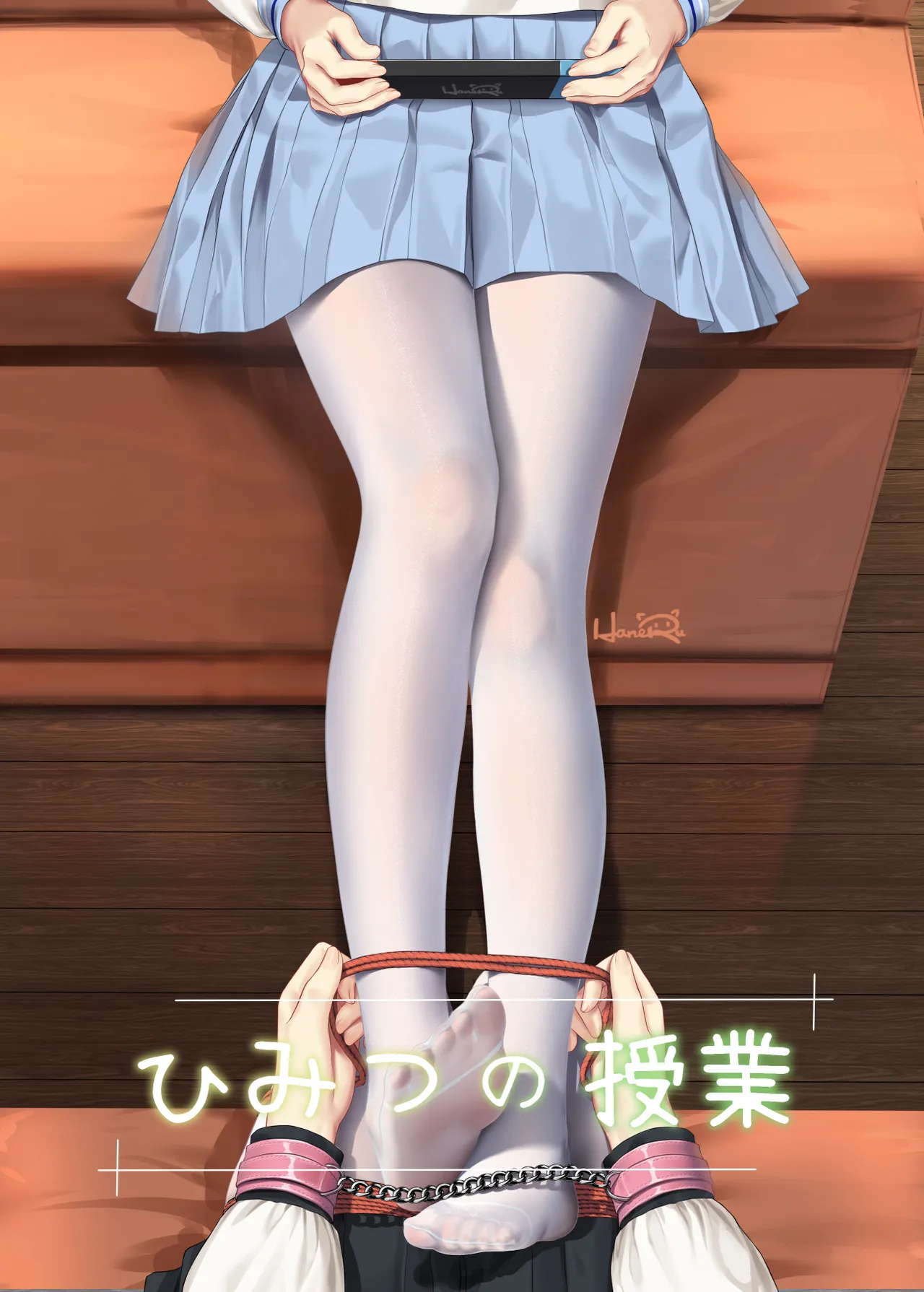 HaneRu 3452804 Page.184