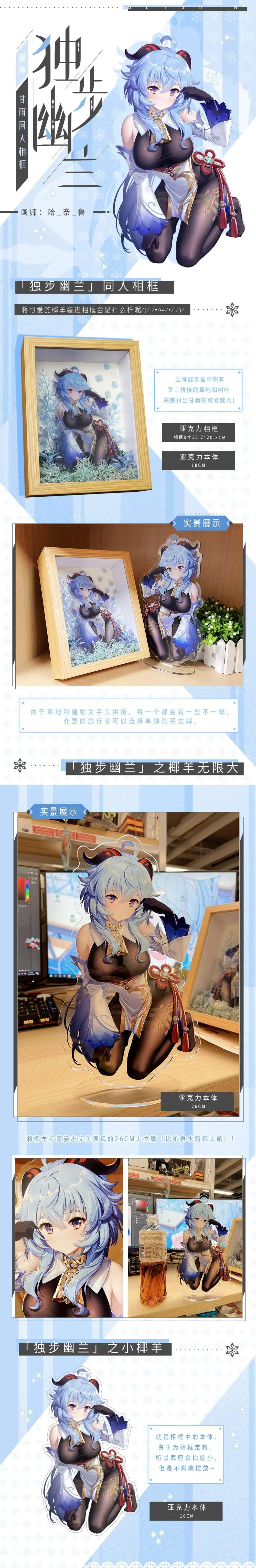 HaneRu 3452804 Page.293