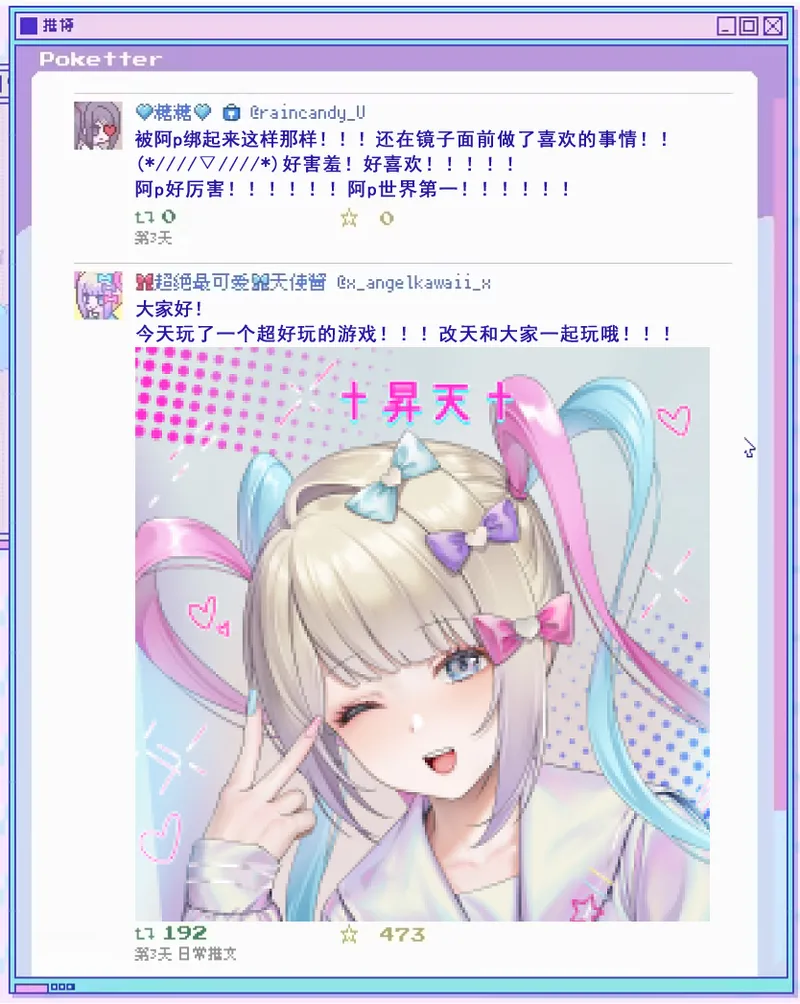 HaneRu 3452804 Page.298